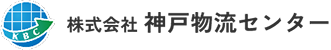 株式会社神戸物流センター